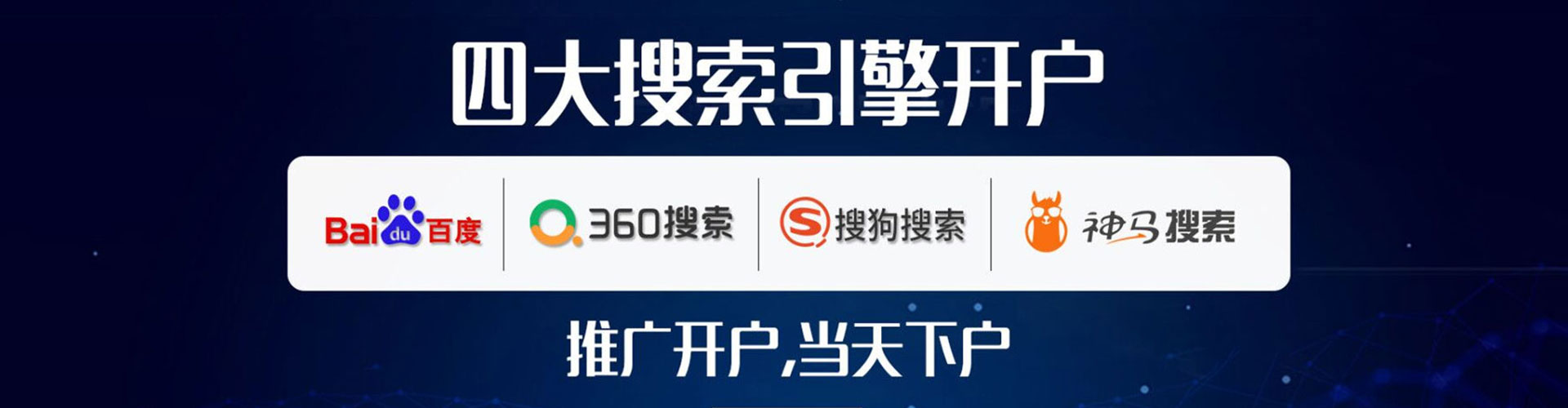 襄垣信息流优化