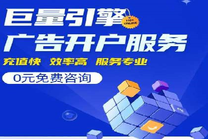 百度竞价推广托管全流程解析，轻松上手网络营销
