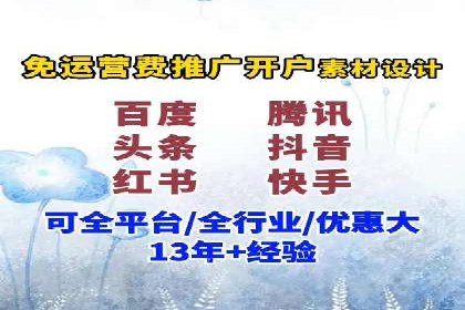 竞价广告的投放技巧与误区：从失败到成功的转变案例