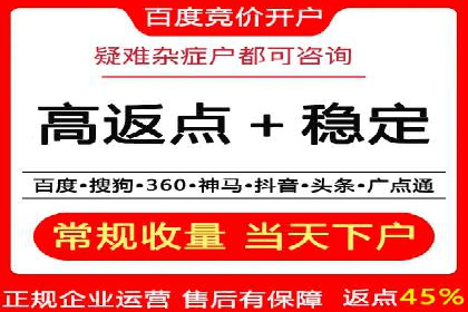信息流广告公司案例解析：跨渠道广告整合营销